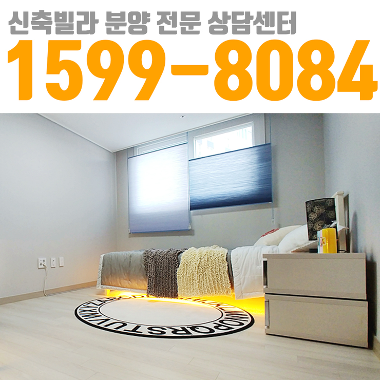  엄미리 신축 빌라 테라스 복층 여기 저기 다 뒤져도 결국은 여기서