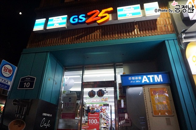 GS25 외대경희 사진