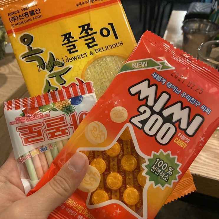 [서울/맛집] 성신여대 맛나슈퍼 (레트로술집추천/감성술집/옛날과자불량식품판매/메뉴/가격)