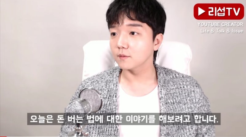 디바 제시카(이승주)의 저격으로 토론하자는 리섭tv : 네이버 블로그