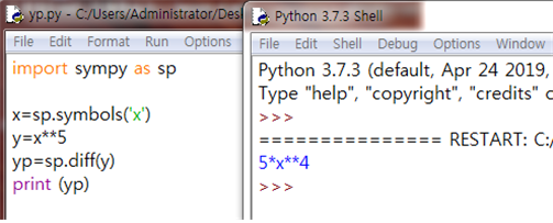 [P044] 파이썬의 미분 (Differentiation of Python)