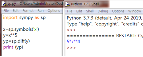  [P044] 파이썬의 미분 (Differentiation of Python)