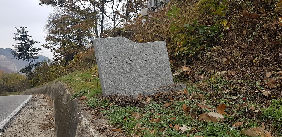 Jaegongsan photo 3