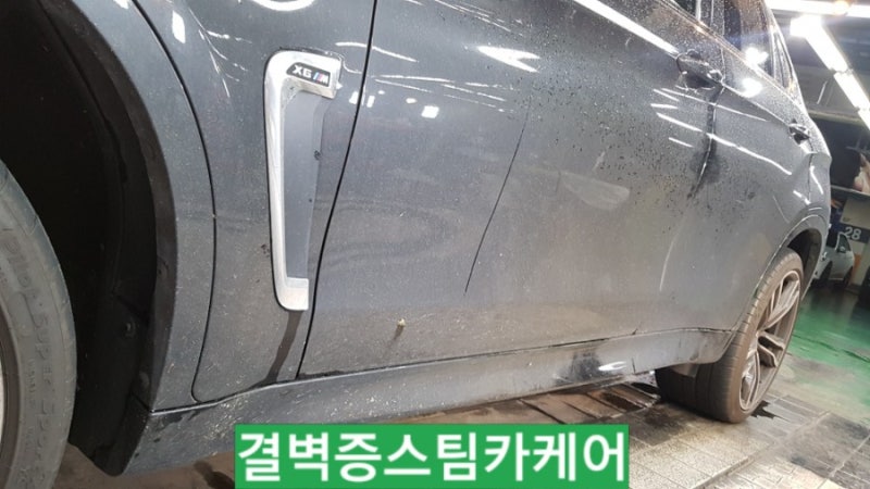 부산 사상구 / 디테일링/세차 / BMW / X6