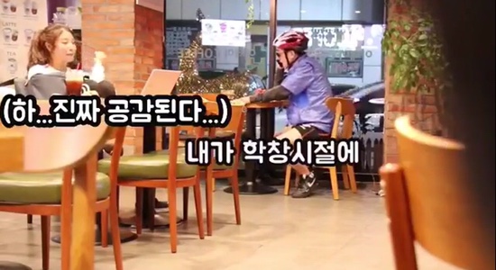  넘 웃긴데 완전 공감cc