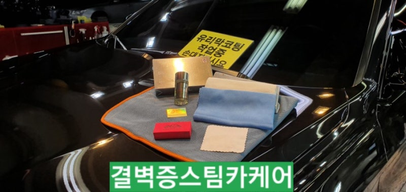 부산 사상구 / 디테일링/세차 / BMW / X6