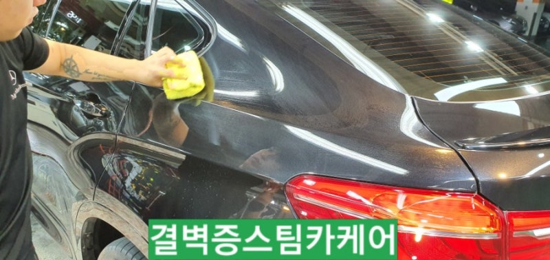 부산 사상구 / 디테일링/세차 / BMW / X6