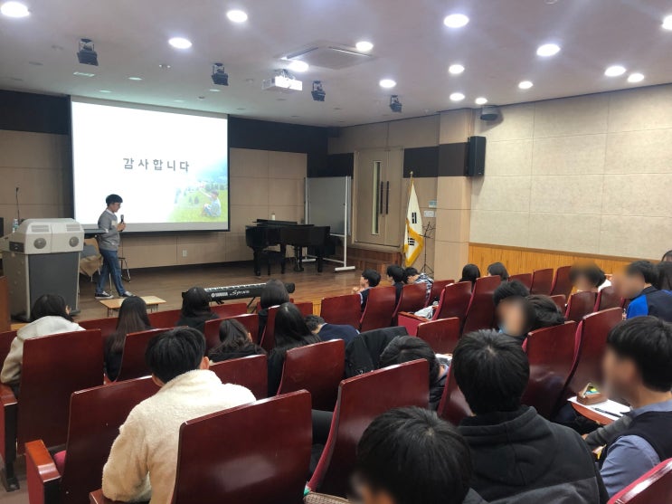 도당고등학교에서 진로강연 하고 왔어요~