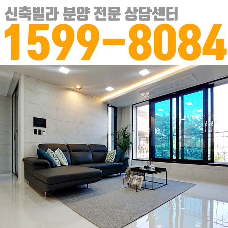  역동 신축 빌라 테라스 복층 눈이 호강하네