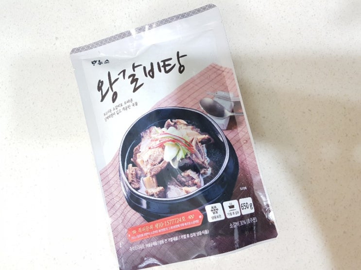  하누소 왕갈비탕 구매후기! 따끈한 국물이 생각날 때 혼밥으로 딱!