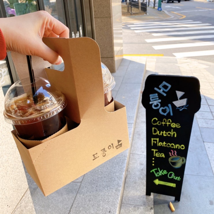  신정동 “모퉁이”카페에서 아이스 아메리카노 테이크 아웃 했습니다 !