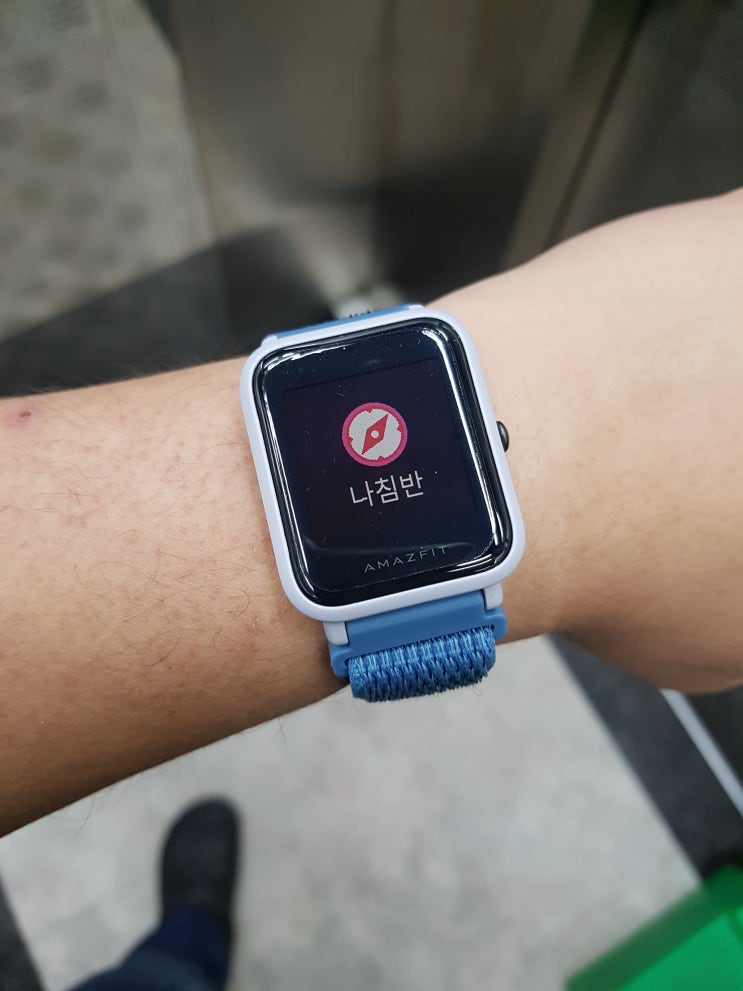 애플워치5 Apple watch 5 AOD, 나침반 기능? 그거 어메이즈핏 빕 Amazfit bip 에는 기본으로 있는건데... 나침반 사용법