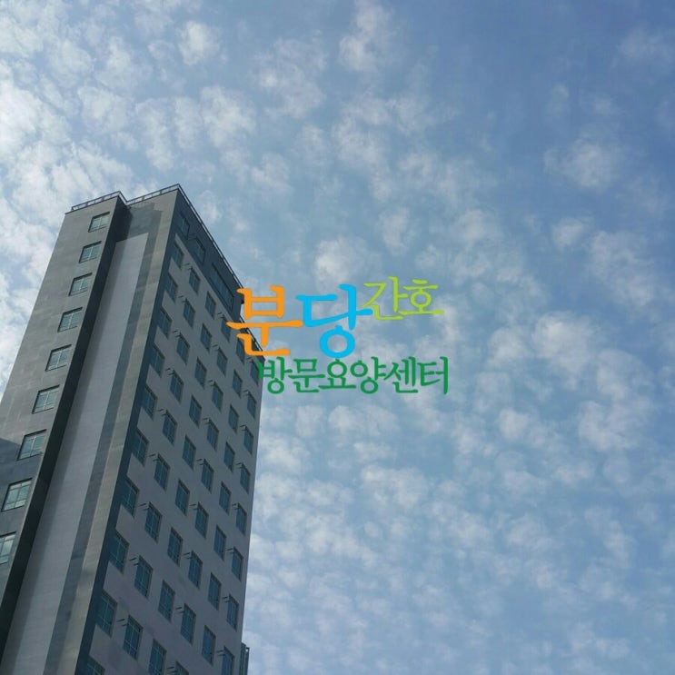  입주요양 노인장기요양등급 받아 활용하는 방법