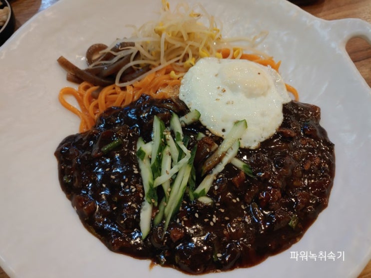  구미시청근처 짜장면과 탕수육이 특이한 중국집맛집 홍면