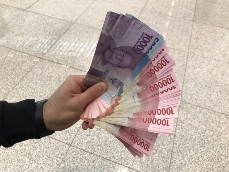  발리 환전 인천공항에서 인터넷 신청 후 편하게! (시티은행, 달러 루피아, 신용카드 사용이 제일 저렴!)