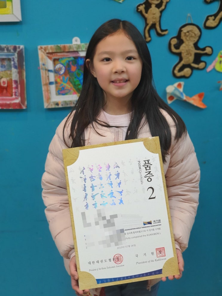  언제 이렇게 큰거야~ 2품 축하해!