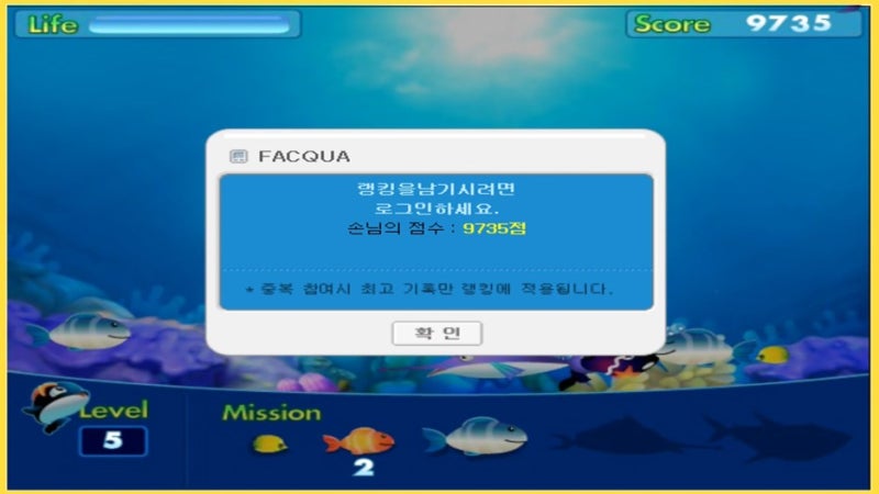 아기고래 쿠아 게임하기 [바다이야기] : 네이버 블로그