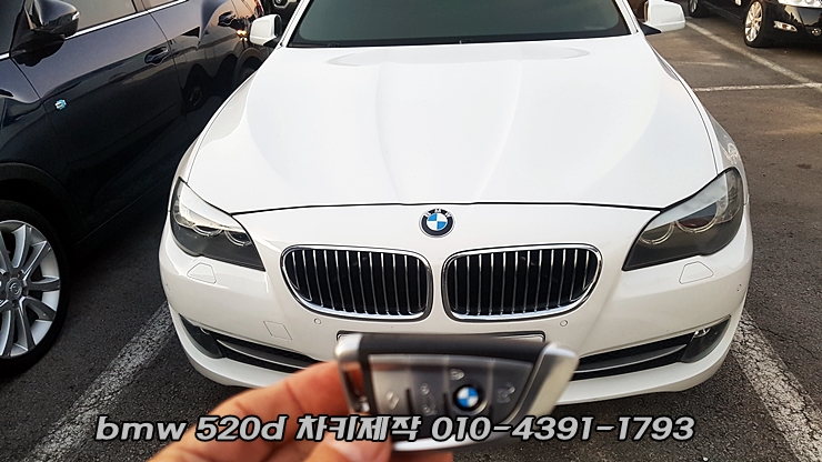 강원도 bmw차키분실 철원 양구 인제 원통 당일 방문차키제작 가능 강원도 bmw차키분실 철원 양구 인제 원통 당일 방문차키제작 가능