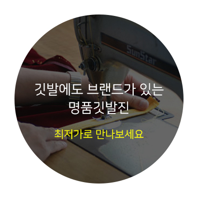  [미니깃발] 깔끔한 스타일의 조기 제작