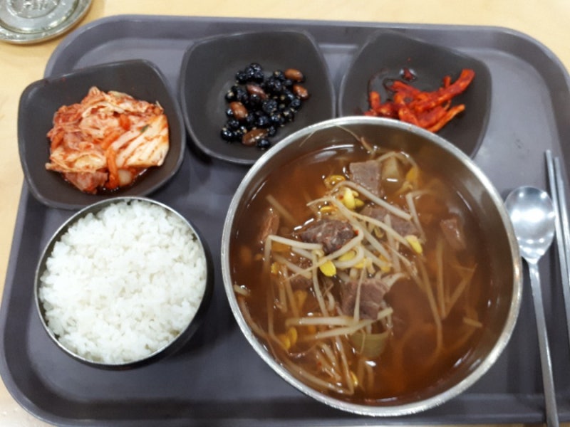 송산포도휴게소 소고기등심국밥 통밀어묵우동 통밀자장면 맛있어요~♡♡♡ : 네이버 블로그