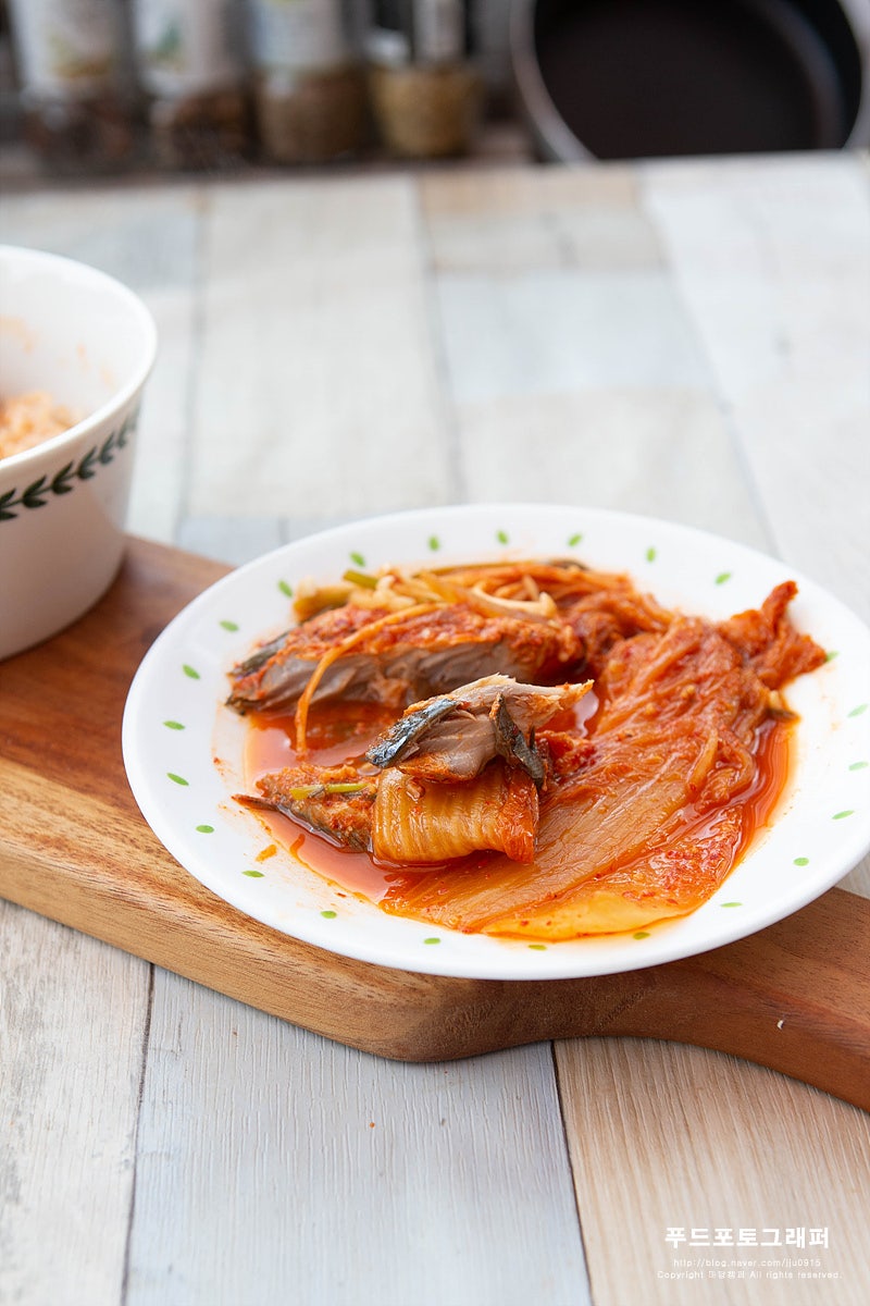 고등어김치찜 비린맛 없이 맛있게 만드는 법 황금레시피 : 네이버 블로그