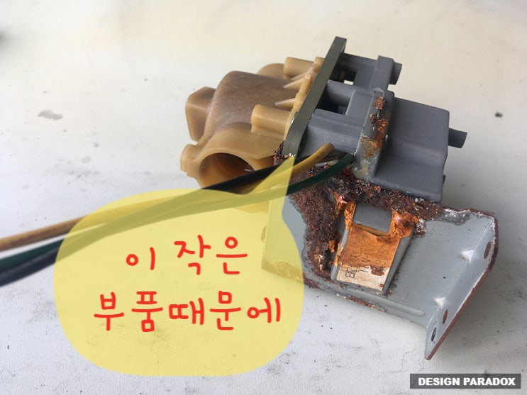  보일러 고장 온수는 되고 난방은 안되고...