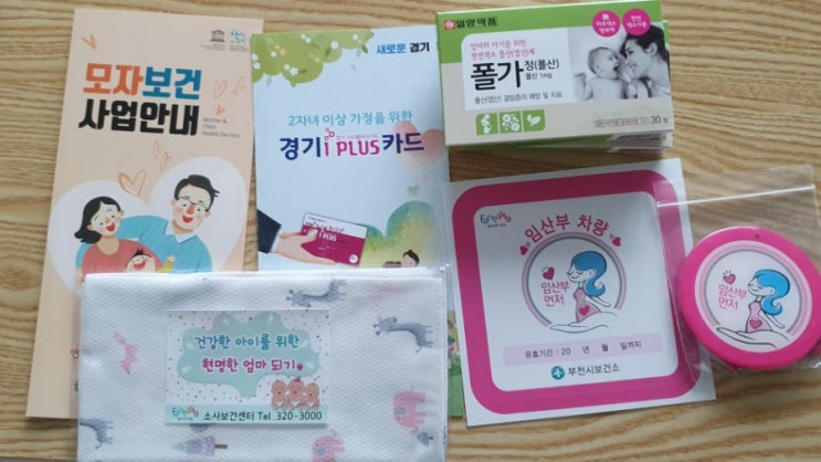 산전검사 소사구보건소 결과지 인터넷출력 실패 프린터주의ㅋㅋ 산전검사 소사구보건소 결과지 인터넷출력 실패 프린터주의ㅋㅋ