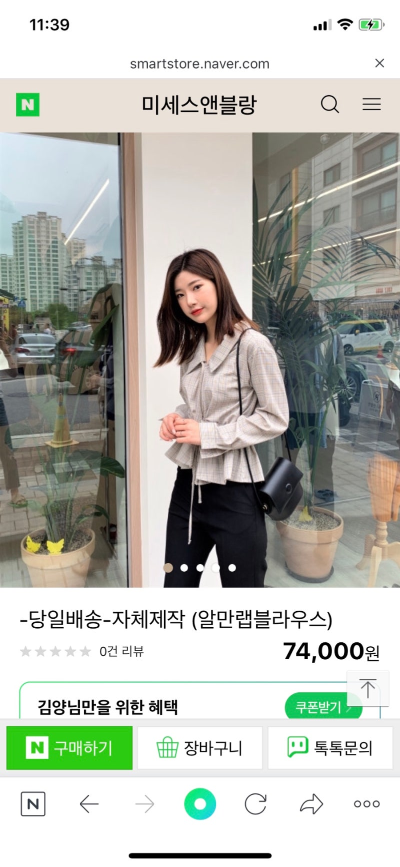 모던시크 쇼핑몰 미세스앤블랑 꼬임원피스