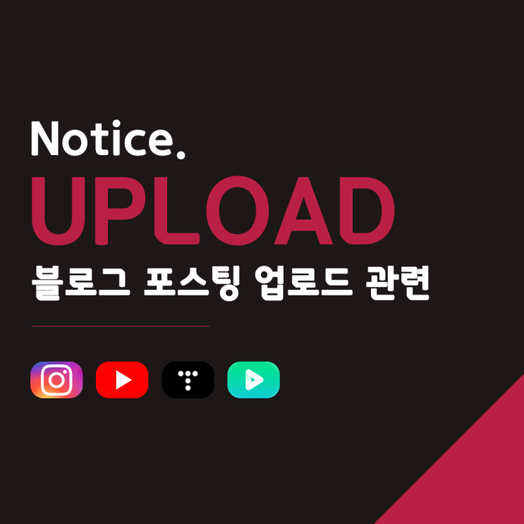  'Travel Blog_TB' 블로그 포스팅 업로드