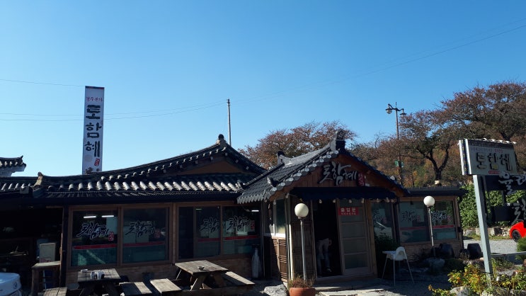  청국장이 생각나면 찾게 될 맛집 - 토함혜