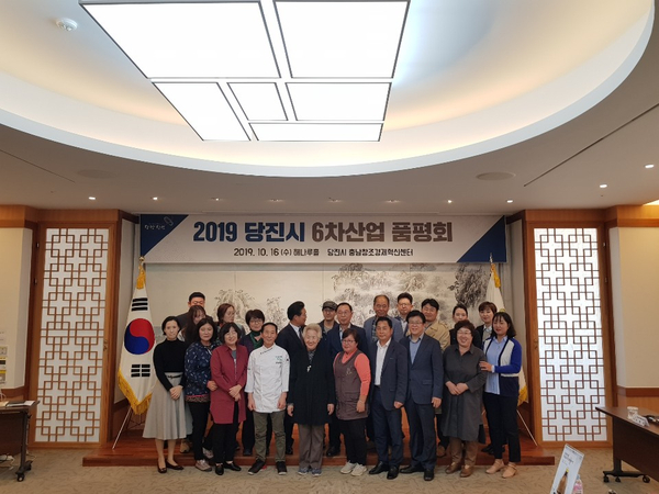  당진 6차 산업 품평회에 다녀왔어요!