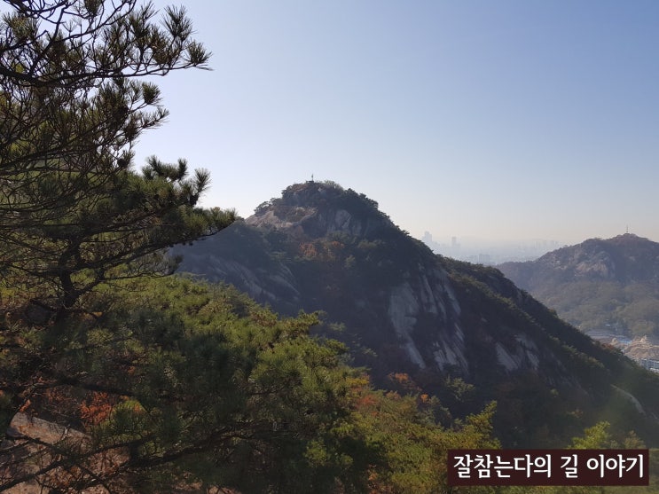  인왕산 등반 (개미마을에서 수성동계곡으로)