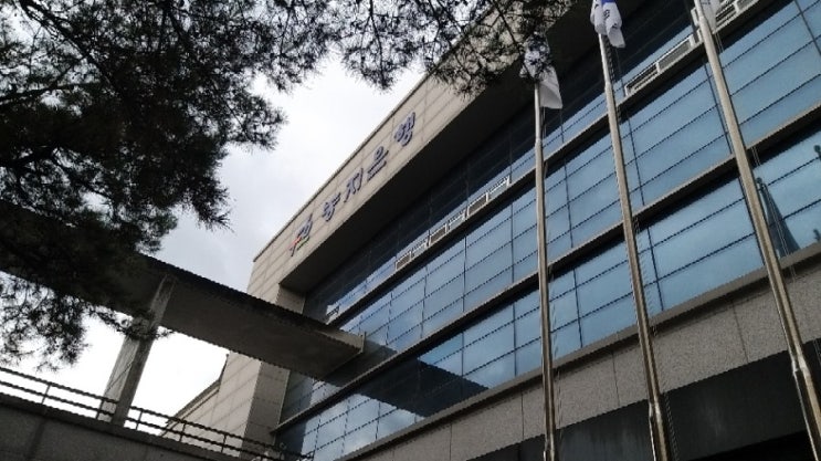 귀농일기 귀농창업자금 신청 및 농업인 자격 취득 알아보기