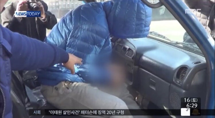 19ë…„ê°„ì˜ ë„ì£¼ ëŒ€êµ¬ì–'ê¶ì„ ìˆ˜ ì‚´ì¸ì‚¬ê±´ ë„¤ì´ë²„ ë¸