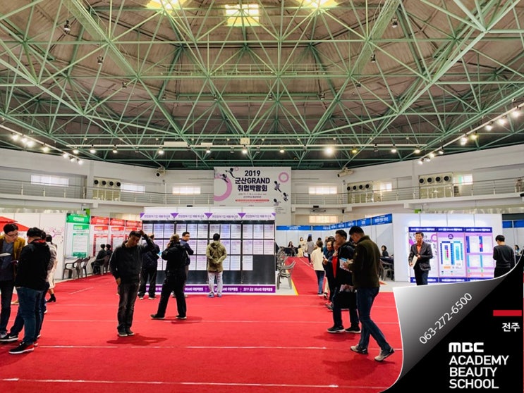 이미지메이킹 부스 운영 전주메이크업학원