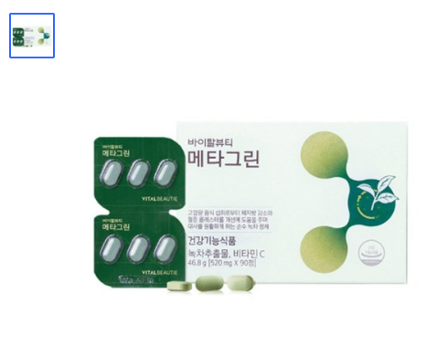  쿠팡로켓배송   바이탈뷰티 VB 메타그린 520mg x 90정 (본품) 19년 NEW   [34,600원 ]