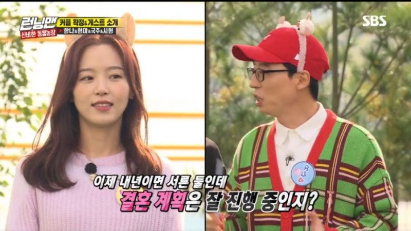 런닝맨 배우 강한나 솔직 고백 ! 나이 남자친구 이별 중국 배우 왕대륙 소환 결혼은 언제?