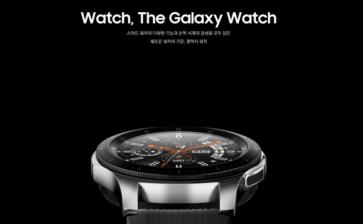  11폰가 삼성 갤럭시 워치 42mm