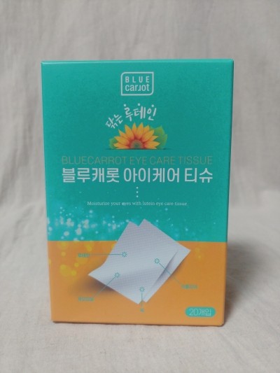  [블루캐롯 아이케어 티슈] 닦는 루테인으로 깨끗하고 맑은 내눈가!!