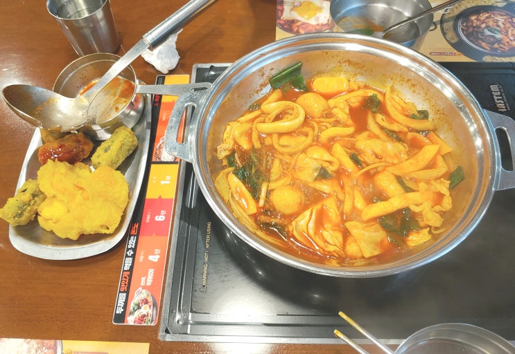  김포 장기동 맛집 - 즉석 떡볶이 무한리필 뷔페 두끼 떡볶이