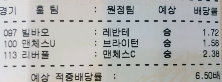 2019.11.11 일요일 당첨과 한폴낙 2019.11.11 일요일 당첨과 한폴낙