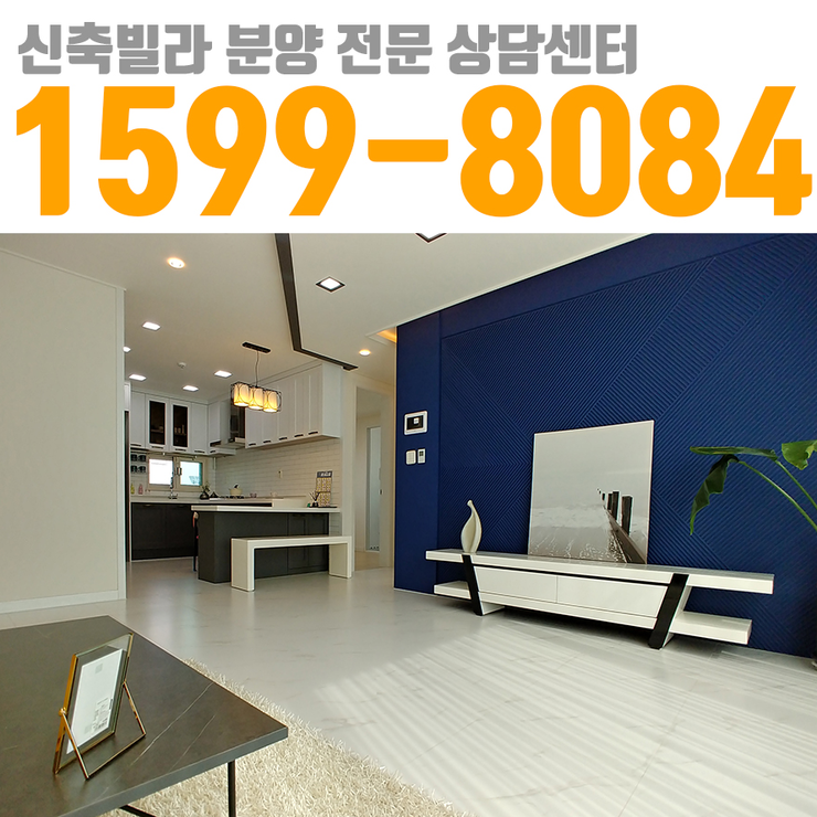  직동 신축 빌라 테라스 복층 집이 너무 이뻐서 난리가 났어요