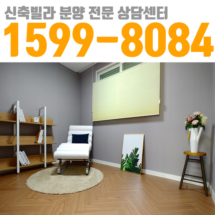  삼동 신축 빌라 테라스 복층 완전최고!!