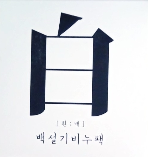 백설기 비누팩 : 폼클렌징