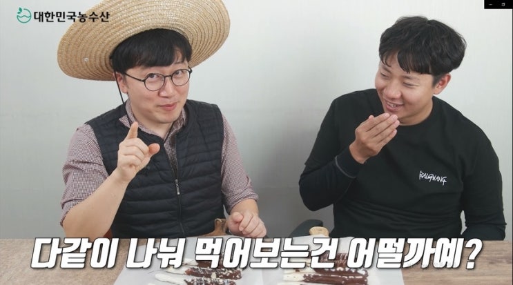  빼빼로데이 선물! 가래떡빼빼로 만들기 (feat.농업인의날)