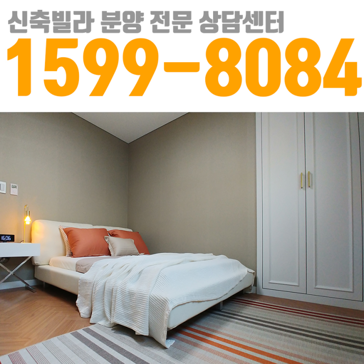  장지동 신축 빌라 테라스 복층 아싸 이 집 이구나
