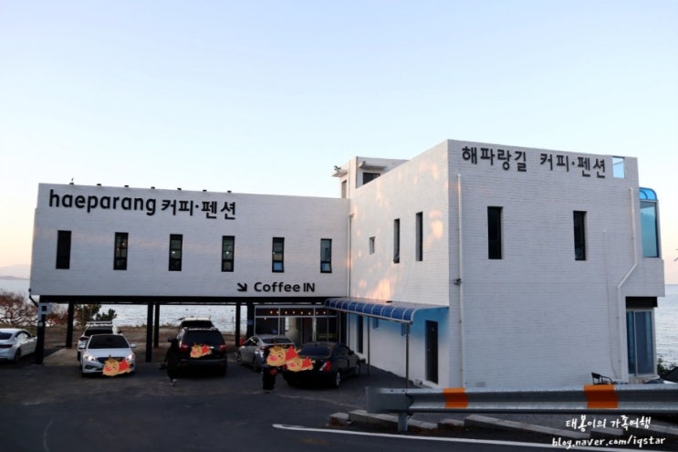  포항 바닷가펜션 해파랑길카페펜션 멋진 포항 오션뷰펜션 태봉이