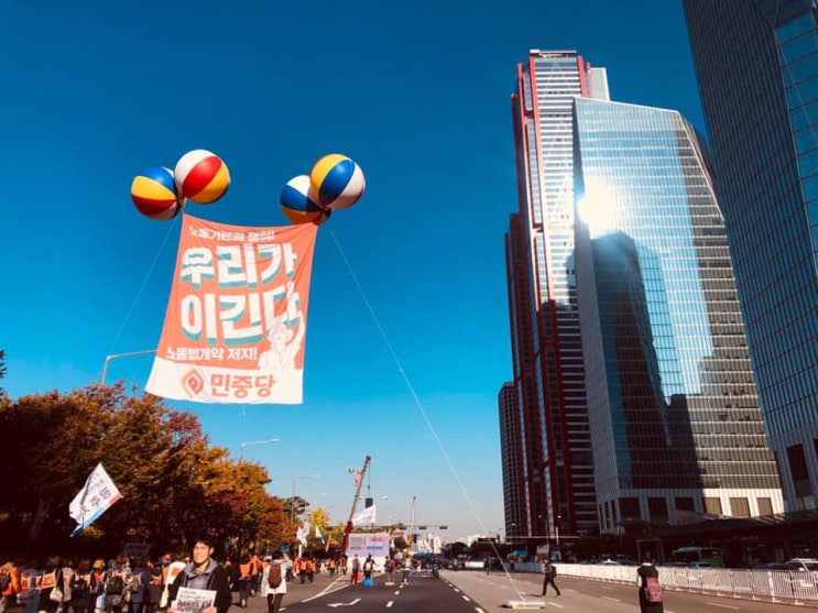  [민중당 소식] 민중당 관련보도 (2019.11.11)