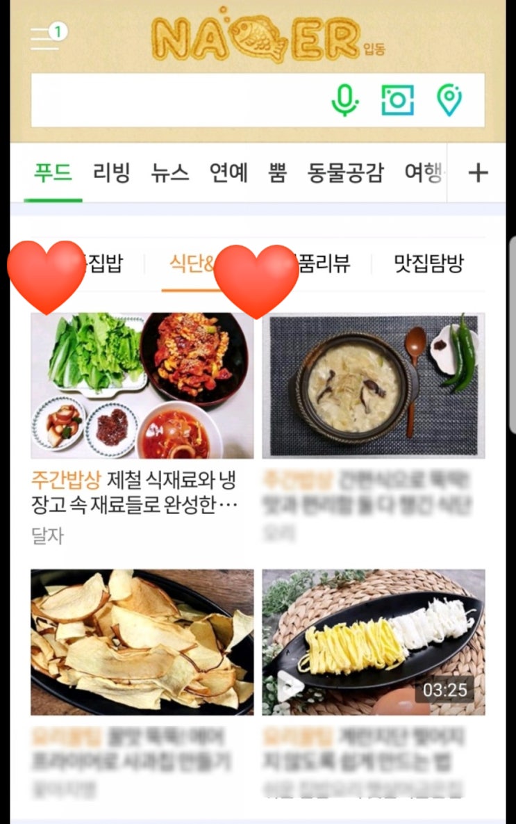  찐빵 챌린저스 드디어 일내다!!! feat 달자님