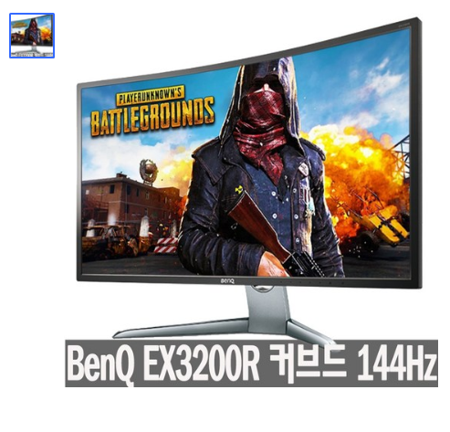  쿠팡로켓배송   벤큐 EX3200R 144Hz 32형 커브드 게이밍모니터   [479,000원 ]